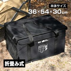 waku fimac 多機能 收納ケース 57L 自立式収納バック 収納ボックス 大容量 600D オックスフォード 