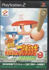 【中古】PS2ソフト 実況パワフルプロ野球 9 決定版