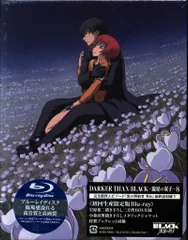 2025年最新】DARKER THAN BLACK Blu-rayの人気アイテム - メルカリ