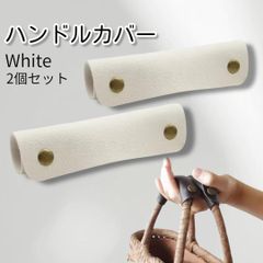 ハンドバッグ ショルダーバッグ 交換用 チェーン ハンドル ストラップ　白