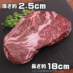 肩ロースステーキ 牛肉 ポンドステーキ（500g） アメリカンビーフ Chuck Eye Steak US  Beef SKU118