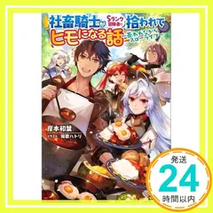 匈歌ハトリlimited collection セミコンプ 2025年最新】匈歌ハトリの人気アイテム - メルカリ
