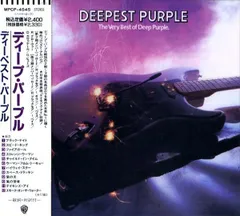 帯付LP DEEP PURPLE ベスト•オブ•ディープ•パープル MP2103 ディープ・パープル ベスト・オブ・ディープ・パープル／LP
