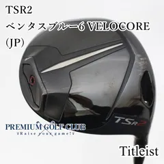 2025年最新】TSR2 ドライバー ベンタスの人気アイテム - メルカリ