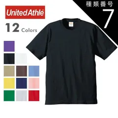 種類7：0069)レッド/XS セール 60%OFF 半額 以上割引 ヘビーオンス tシャツ Tシャツ メンズ 黒 白 半袖 無地 クルーネック 丸首 大きいサイズ United Athle ユナイテッドアスレ 5942-01 6.2オンス 6.0oz 厚手