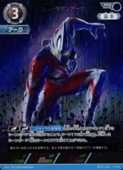 ウルトラマンカード ウルトラマンアーク UR 2025年最新】ウルトラマンアーク urの人気アイテム - メルカリ