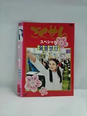 ごくせん　仲間由紀恵　ヤンクミ　キティ　コラボ　ぬいぐるみ　ストラップ 2025年最新】ヤンクミの人気アイテム - メルカリ