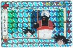 大特価‼️大人気　無印ドラゴンボールまとめ売り‼️ Yahoo!オークション -「無印♪」(ドラゴンボール) (コミック