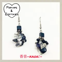 ハンドメイド ピアス/イヤリング/チャーム No.817