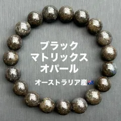 2025年最新】ブラックオパール ブレスレットの人気アイテム