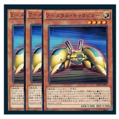2025年最新】Zメタルキャタピラーの人気アイテム - メルカリ