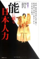 2025年最新】河野智聖の人気アイテム - メルカリ