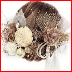 ヘッドパーツ あじさい 水引 網型飾り ゴールド リボン ヘアアクセサリー 振袖 赤 着物 和玉 卒業式 造花飾り 七五三 ダリア 浴衣 髪飾り 袴 和装 結婚式 成人式 かすみ草 和風髪飾り 造花 [ANJOU] 専用ケース付き