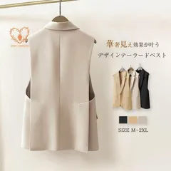 ジ 春 ジレ テーラード テーラード デザイン ジレ 前開き きれいめ オシャレ サマー おしゃれ 春夏 レディース 秋