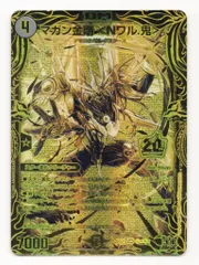 2025年最新】マガン金剛の人気アイテム - メルカリ