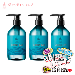 ISM イズム モアナブルー シャンプー【ボトル ３本】イズム ボトル リニューアル 送料無料