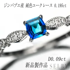 2025年最新】ユークレース 原石の人気アイテム - メルカリ