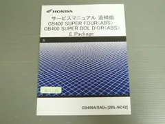 2025年最新】NC42 サービスマニュアルの人気アイテム - メルカリ
