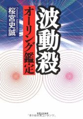 お金に困らない人生へポイント特別オルゴナイト - メルカリ