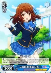 2025年最新】椎名心実の人気アイテム - メルカリ