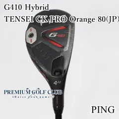 2025年最新】tensei ck pro orange 80の人気アイテム - メルカリ