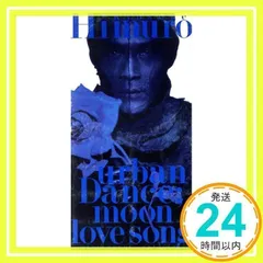 氷室京介 Urban Dance プロモCD 非売品 【公式通販】