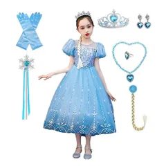 metallic_120 [Agture] アナと雪の女王風 ドレス エルサ風 ドレス 子供 エルサ風 コスプレ 衣装 ハロウィン コスプレ コスチューム イベント 風 プリンセス ドレス 風 エルサ風 コスチューム キッズ ハロウィン 仮装 子供 パーティー
