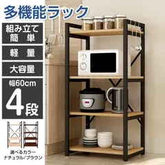 食器棚 レンジボード W1200 高級感 棚無し 中古