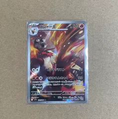 2016 ポケモン ハナフダ Blaziken