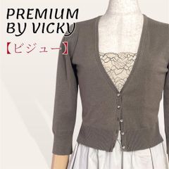 ❤️美品 プレミアムバイビッキー グレージュ ビジューボタン コンパクトシルエット ショート丈 カーディガン ２・M レディース K58