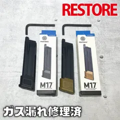 2025年最新】m17 co2 マガジンの人気アイテム - メルカリ