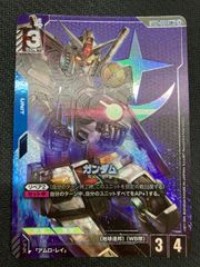 シャドーバースエボルヴ BP16-U01 プロシードハート:オーキス UR 状態A プロシードハート・オーキス UR BP16-U01 シャドウバース
