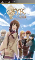 S.Y.K ~蓮咲伝~ ポータブル(通常版) - PSP