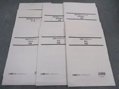 2024年最新】経済原論の人気アイテム - メルカリ