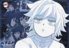 【中古】食器 冨岡義勇(デフォ顔) 紙製ランチョンマット 「鬼滅の刃 水柱・蟲柱カフェ in ufotable Cafe×マチ★アソビCAFE」 コラボメニュー注文特典