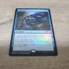 2025年最新】神秘の論争の人気アイテム - メルカリ