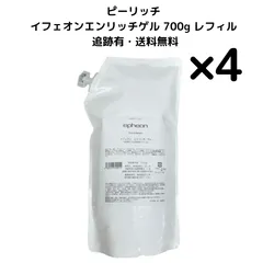 2025年最新】イフェオンの人気アイテム - メルカリ