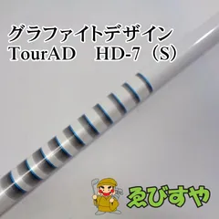 2024年最新】tour ad hd 7sの人気アイテム - メルカリ