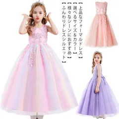 子供ドレス ピアノ 発表会 ロングドレス 刺繍 チュール ワンピース 子どもドレス フォーマル 七五三 ジュニアドレス フォーマル 結婚式 七五三 お呼ばれ 女の子ドレス ノースリーブ イベント/ステ#yjq915