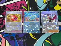 ポケモンカードゲーム　ハバンのみ　ナミイルカ　アンズの秘技　モンボ　3枚セット　156/187　044/187　166/187　sv8a  サポート