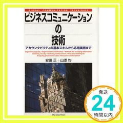 Item thumbnail for item f4b3d9a8-a880-4b0f-9002-c5ceb2799e4f