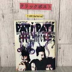 2025年最新】buck-tick サインの人気アイテム - メルカリ