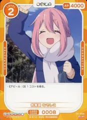 2025年最新】osica ゆるキャンの人気アイテム - メルカリ