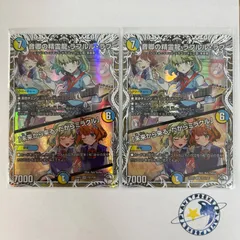 2025年最新】ラフルルラブの人気アイテム - メルカリ