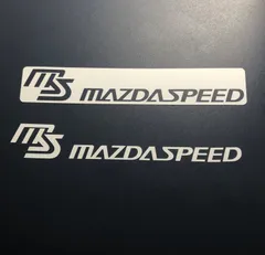 2024年最新】mazdaspeed ステッカーの人気アイテム - メルカリ