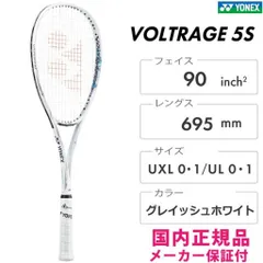 2025年最新】ボルトレイジ5sの人気アイテム - メルカリ