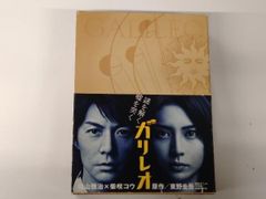 特典未開封】ガリレオ DVD-BOX〈5枚組〉福山雅治 / 柴咲コウ - メルカリ