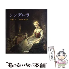 2025年最新】東逸子の人気アイテム - メルカリ