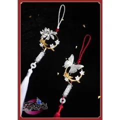 2025年最新】天官賜福弐の人気アイテム - メルカリ