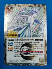 氷神姫フリージアム シークレット　3枚セット　バトルスピリッツ メルカリ便 氷創神姫フレミア 3枚 シークレット X バトルスピリッツ